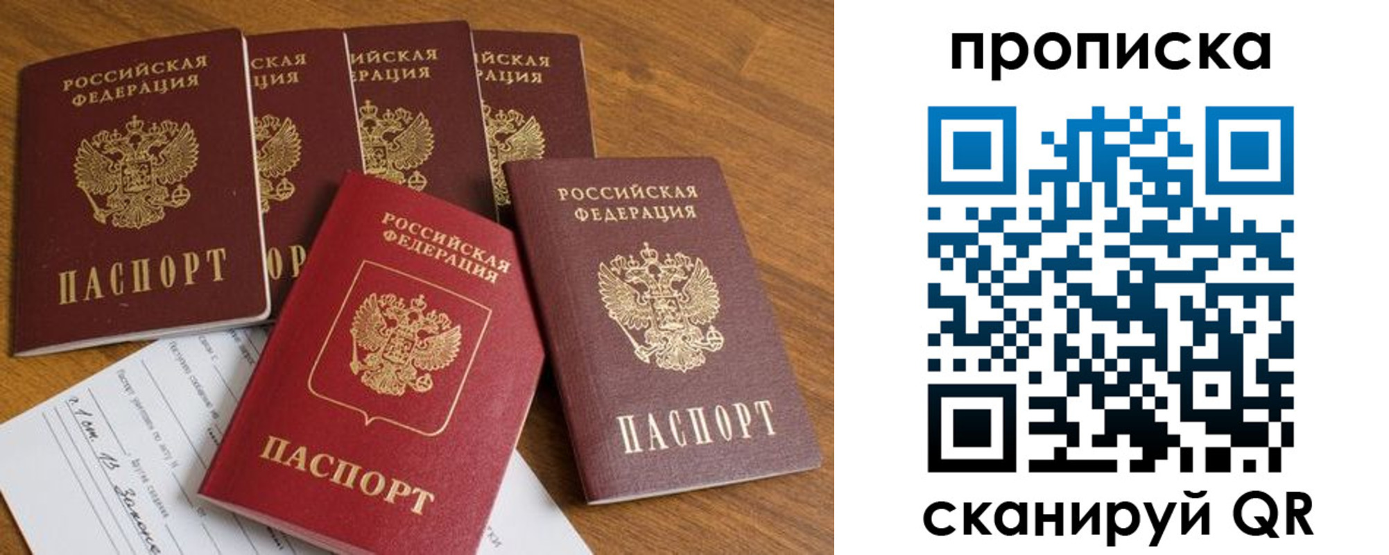 временная регистрация в Камчатской области