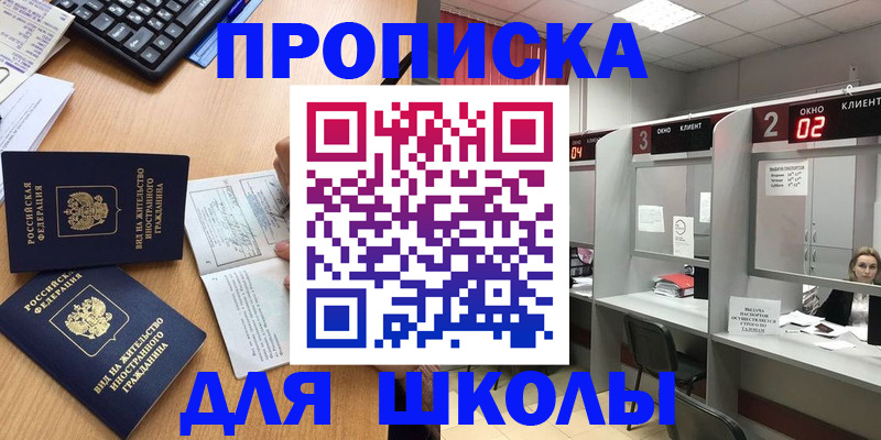 временная регистрация для всех в Камчатской области