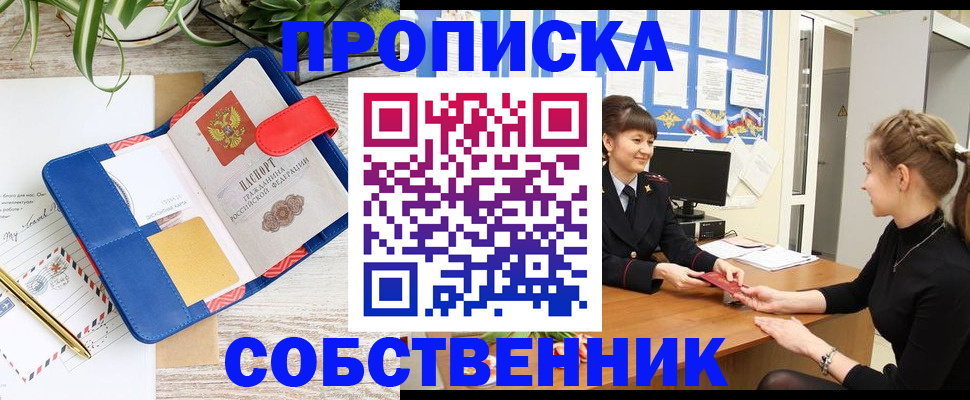 регистрация в Камчатской области